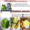 Vidhi Chatani Minser Machine SS Cover Body
