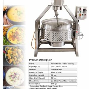 COOKING KETTLE (ENERGY SAVING) WITH PLANETARY MIXER