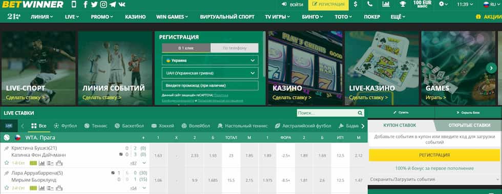 betwinner casino — Guide complet pour jouer en ligne en toute sécurité betwinner casino — Guide complet pour jouer en ligne en toute sécurité