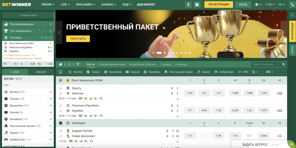 betwinner ile Türkiye'de Güvenli ve Hızlı Bahis Deneyimi betwinner ile Türkiye'de Güvenli ve Hızlı Bahis Deneyimi