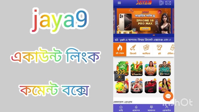 Experience the Thrill of Jaya 9 Casino Live A New Era of Online Gaming Experience the Thrill of Jaya 9 Casino Live A New Era of Online Gaming